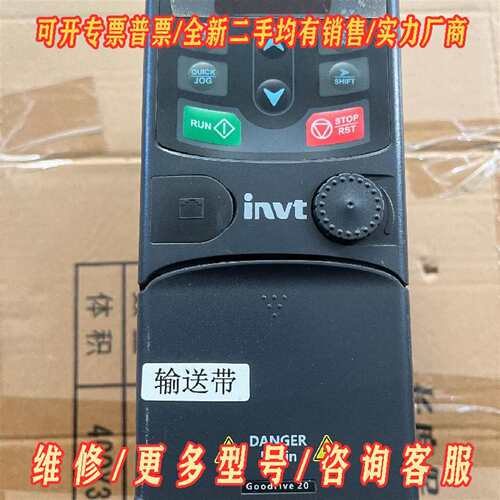 议价英威腾GD20-2R2G-S2-XS 2.2KW/220V维修