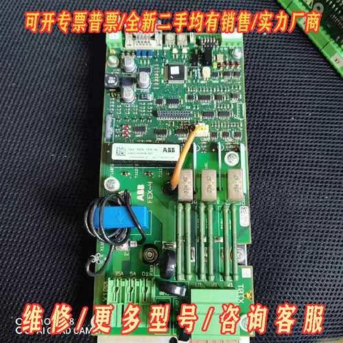 议价SDCS-FEX-425INT  ABB DCS800励磁模维修