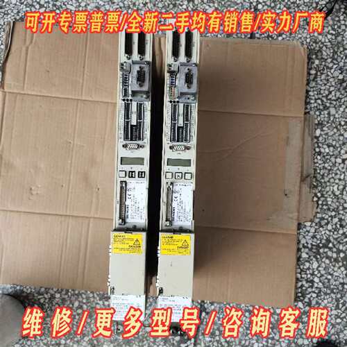 议价西门子6SN1123-1AA00-0CA1（2台）维修