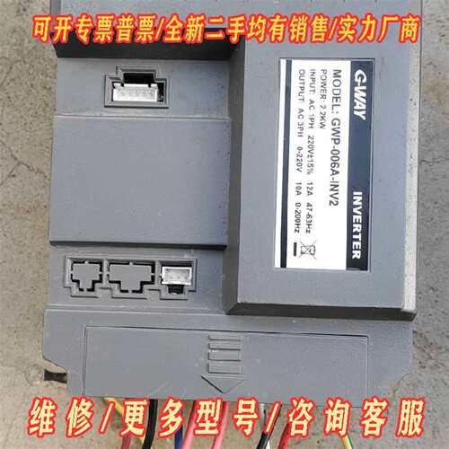 议价G-WAY变频器 GWP-006A-INV2维修