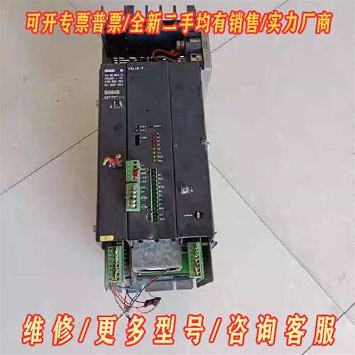 议价BOSCH伺服驱动器VM100/R-TA 056881-11维修