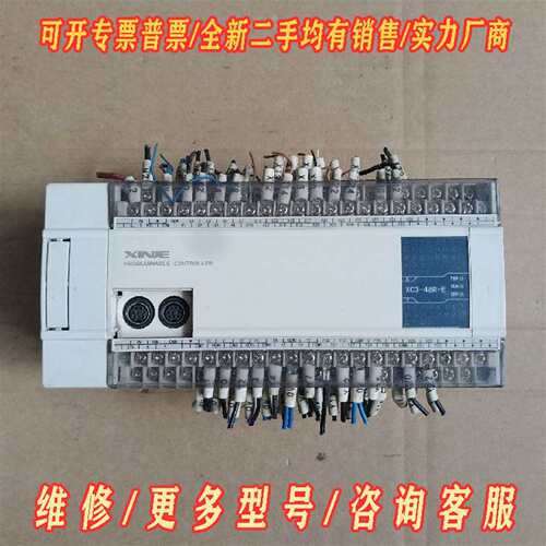 议价信捷XC3-48R-E    拆机PLC一个维修