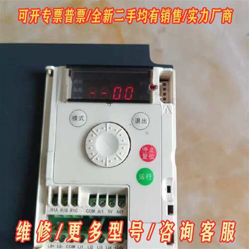 议价包邮施耐德变频器ATV303HU55N4  5.5KW  3维修