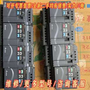 议价台达变频器VF D037E43A,380V,3.7KW,共8维修