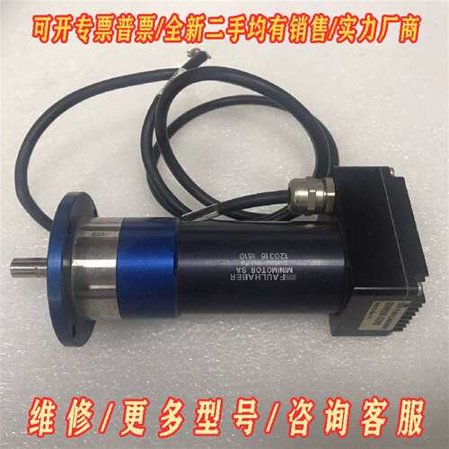 议价faulhaber冯哈伯空心杯24v直流电机3564K0维修