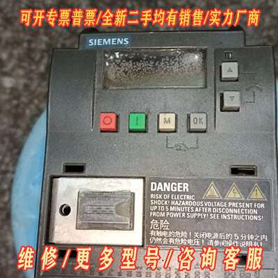 议价西门子变频器6SL32105BE21-5∪V0 1.5Kw维修