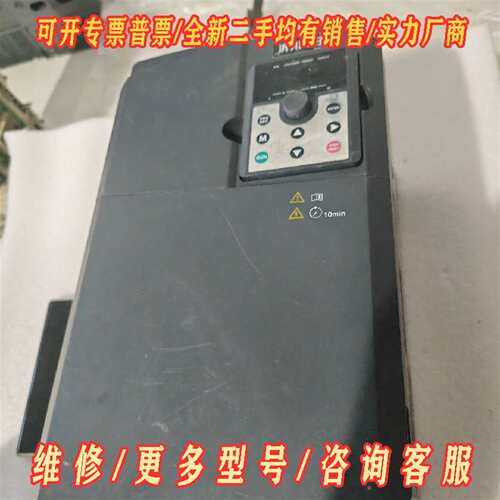 议价沂川变频器YC300-015G-4，15KW，380V，三维修