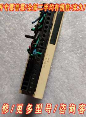 议价施耐德tm2系列模拟量模块，TM2AMM6HT，维修