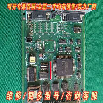 议价梅兰日兰JBUS/MODBUS 66061监控UPS，实图维修