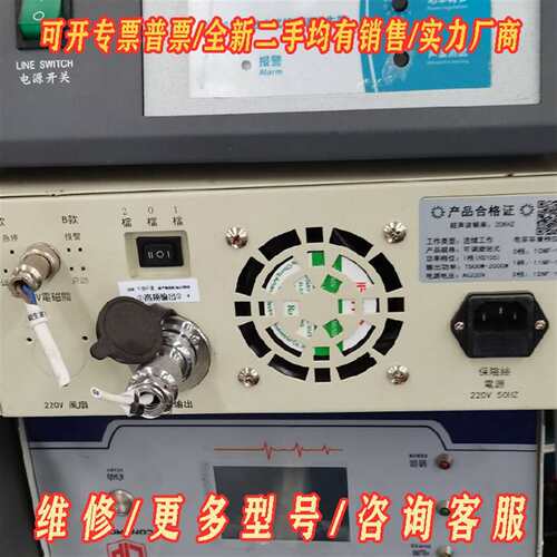 议价智能数控超声波发生器UM20-1A-JX成色维修