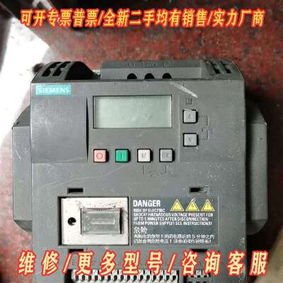 议价西门子变频器6SL3210-5BE23-0UV0 380V维修