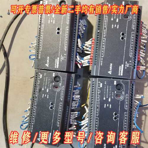 议价台达plc dvp30ec00t3，晶体管的，成色漂维修