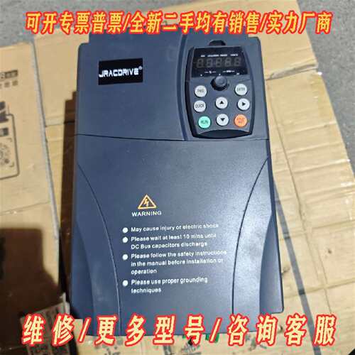 议价佳乐JAC580(N)-011GB-4-5030A变频器维修
