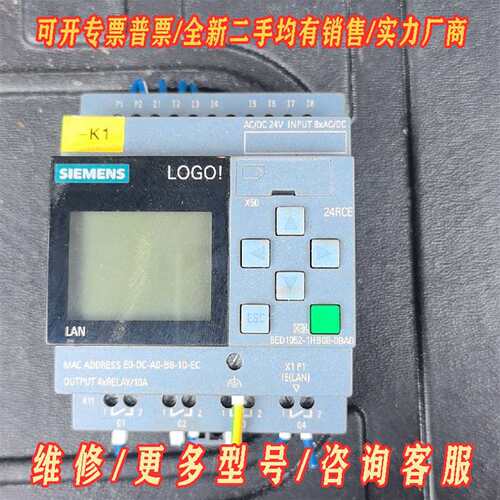 议价西门子6ED1052-1MD08-0BA0维修