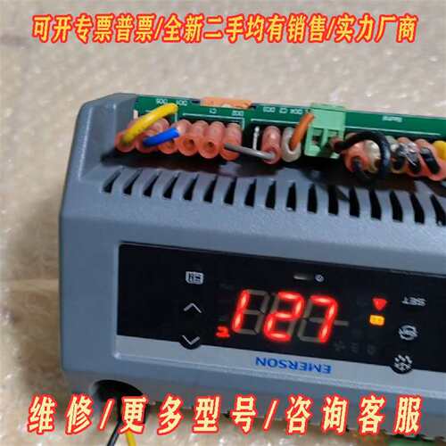 议价出个艾默生XCM25D控制器，型号543-0220-维修