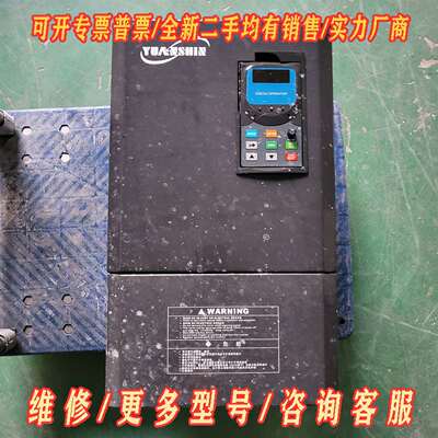 议价YUANXIN变频器 YX3000-4T0370G/4T04维修