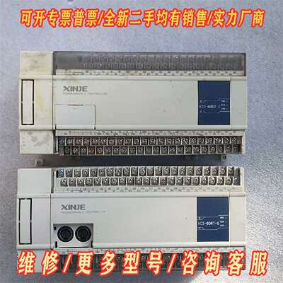 议价信捷 XC3-60RT-E 功能包好 实物拍摄维修