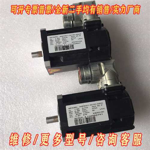 议价BECKHOFF伺服电机AM3021-0C30-0000维修