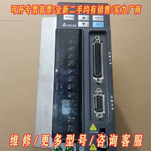 议价全新台达伺服ASD-B2-0721-B，750W 220V维修