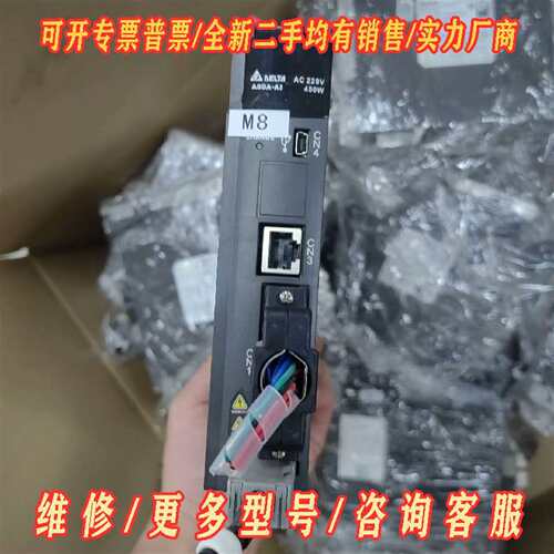 议价台达伺服电机ASD-A3-0421-L ECM-A3H-CY维修
