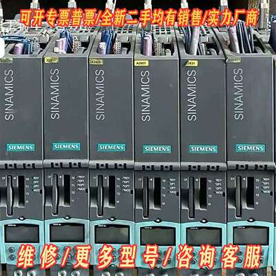 议价6SL3040-0MA00-0AA1  西门子CU320-2维修