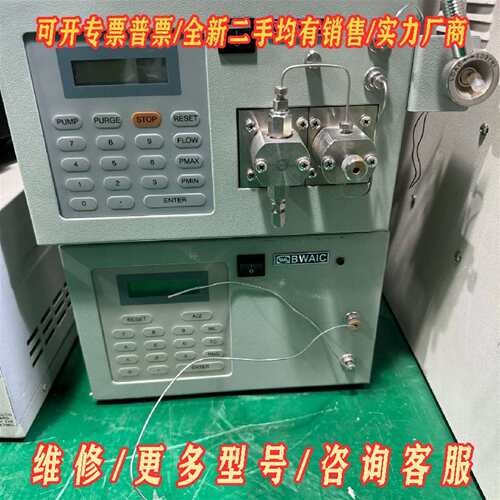 议价北京温分 LC98-ll高效液相色谱一套维修