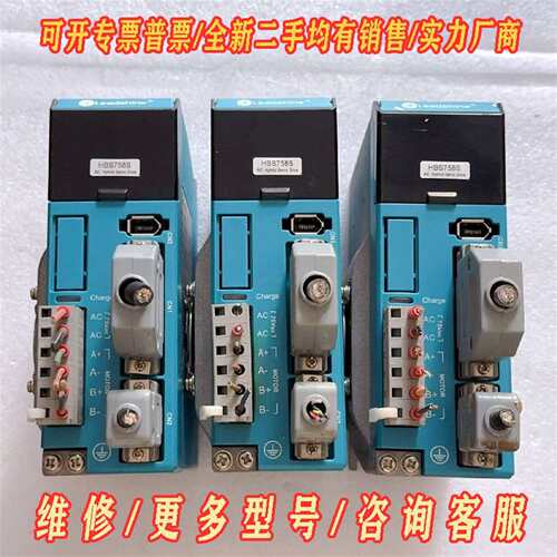 议价雷赛Leadshine HBS758S伺服驱动器维修