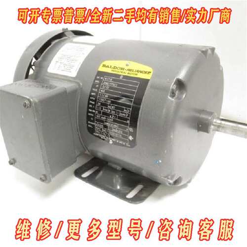议价226936 全新无盒;Baldor M1718 双速电机;维修