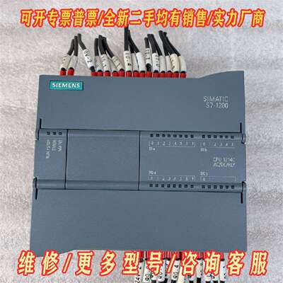 议价西门子1214C维修