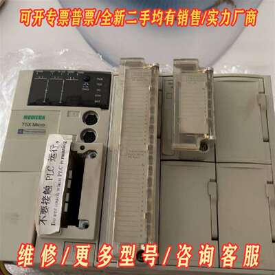 议价施耐德plc模块：TSX3708001+TSXDMZ28DR维修