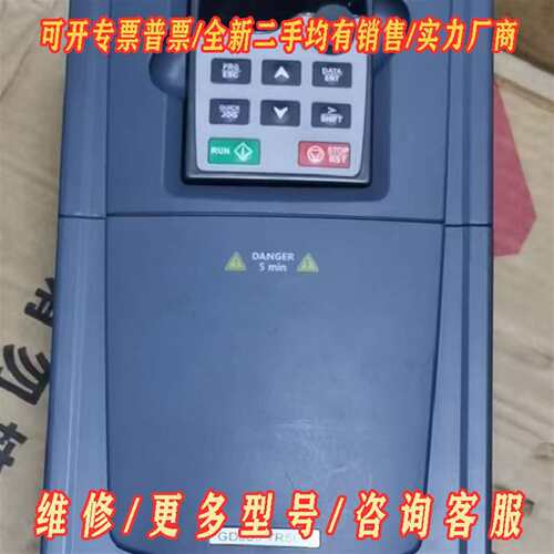 议价GD300-7R5G-4 7.5KW 380V三相英威腾变频维修