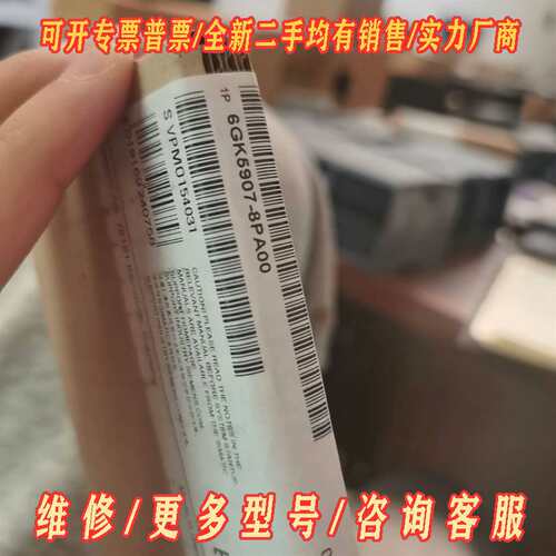 议价6gk5907 8pa00维修