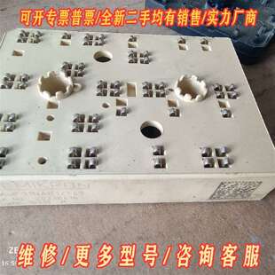 议价SKIIP31NAB12T49  西门康模块维修