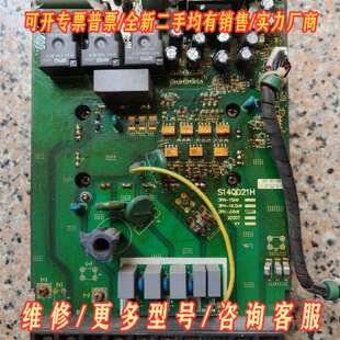 议价众辰变频器Z2400T-22GY(非整机)，S14QD21H维修