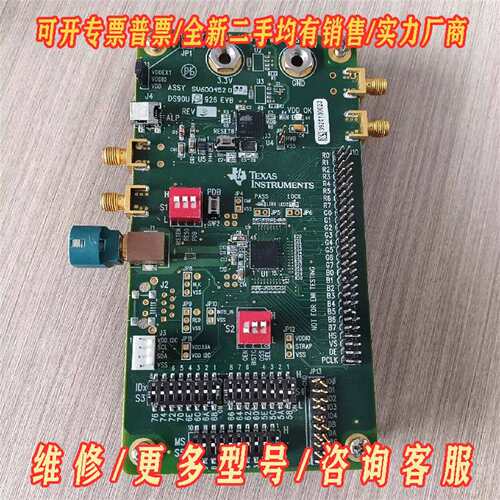 议价TEXAS INSTRUMENTS DS90UB926 EV维修