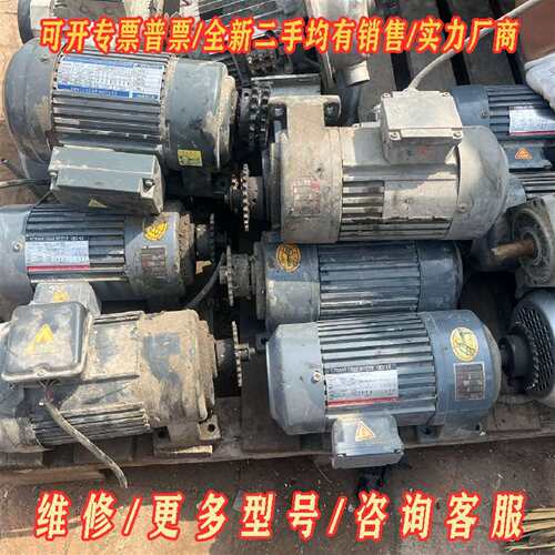 议价三相齿轮减速电机ysj400w-4p维修