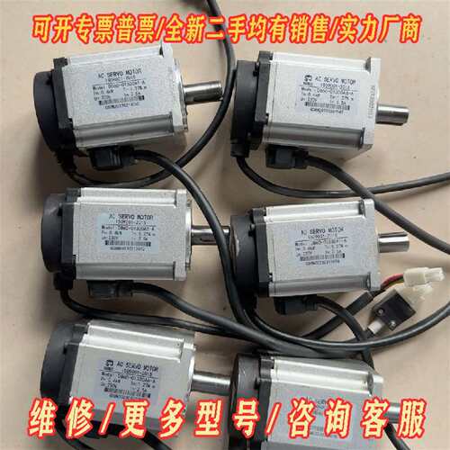 议价伺服电机AC SERVO MOTOR维修