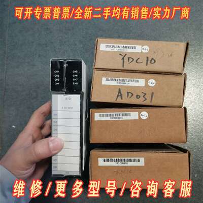 议价I2-DA020，D6-RSOP，I5-ELNK10，IT-维修