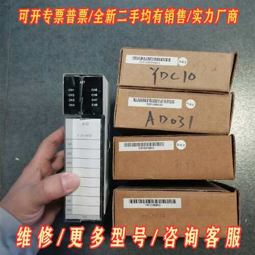议价I2-DA020，D6-RSOP，I5-ELNK10，IT-维修