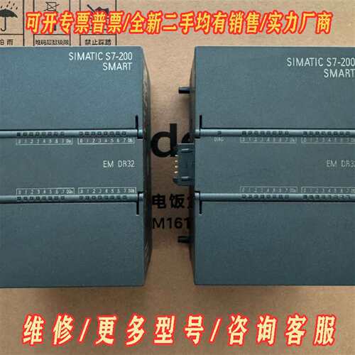 议价西门子288-2DR32-0AA0，实物拍摄，成色维修