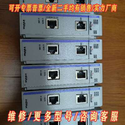 议价MVI69 -MNET  成色漂亮维修