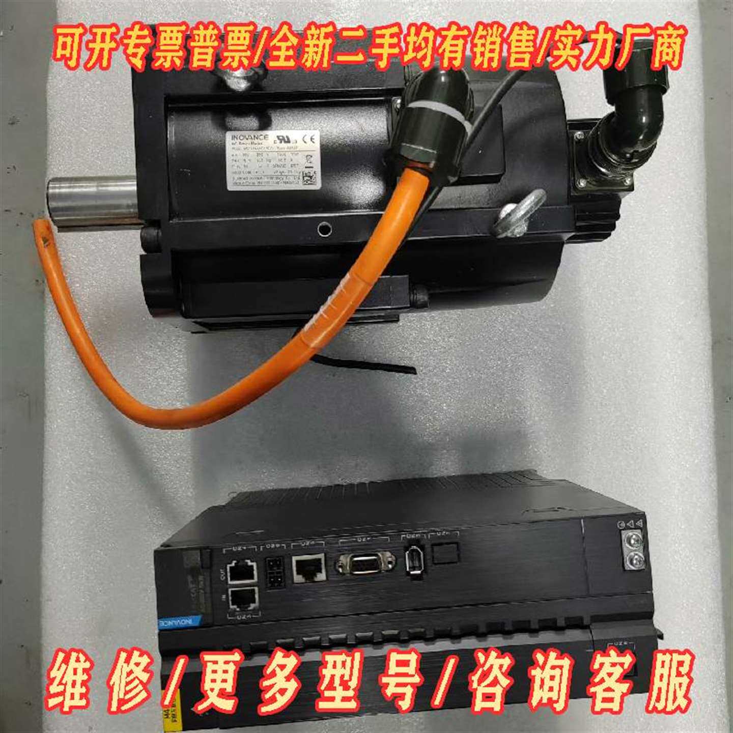 议价SV660NT017I-FS，5kw，1150，维修