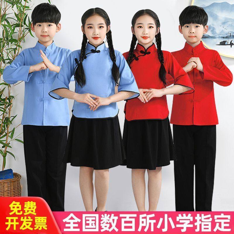 儿童演出服民国风学生装五四青年节中山装怀旧朗诵合唱表演团体服