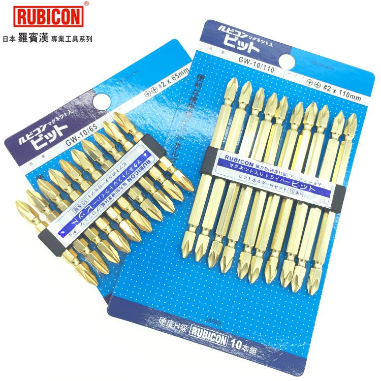 日本新款金色进口罗宾汉风批嘴双头十字批咀组套电动螺丝批头--65