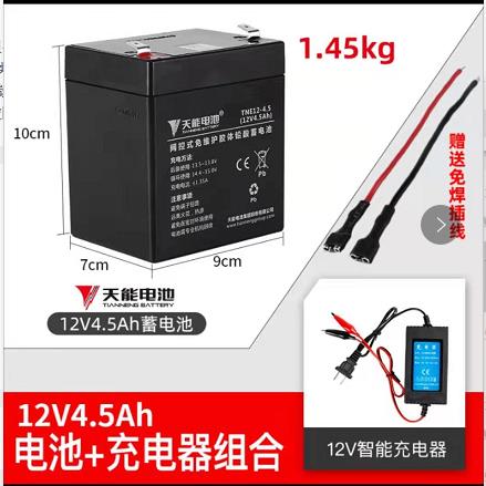 天能电动卷闸门12V4.5安V5AH消防电梯控制器蓄电池拉杆音响电瓶