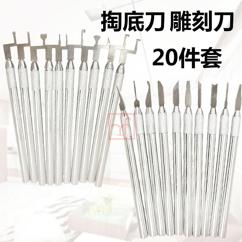 先创牌首饰雕蜡刀 DIY模型蜡模蜡版雕刻掏底刀金工珠宝设计10支装