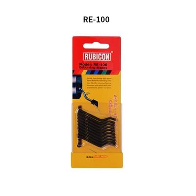 日本罗宾汉进口修边刀毛边刮刀铝铜模具塑料毛刺刀手动修边器套装