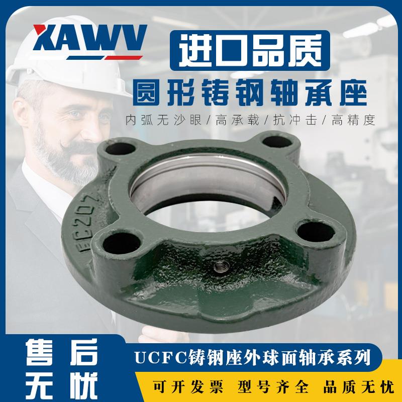 外球面铸钢轴承座UC FC212 213 214 215 216 217 218 220铸铁单座
