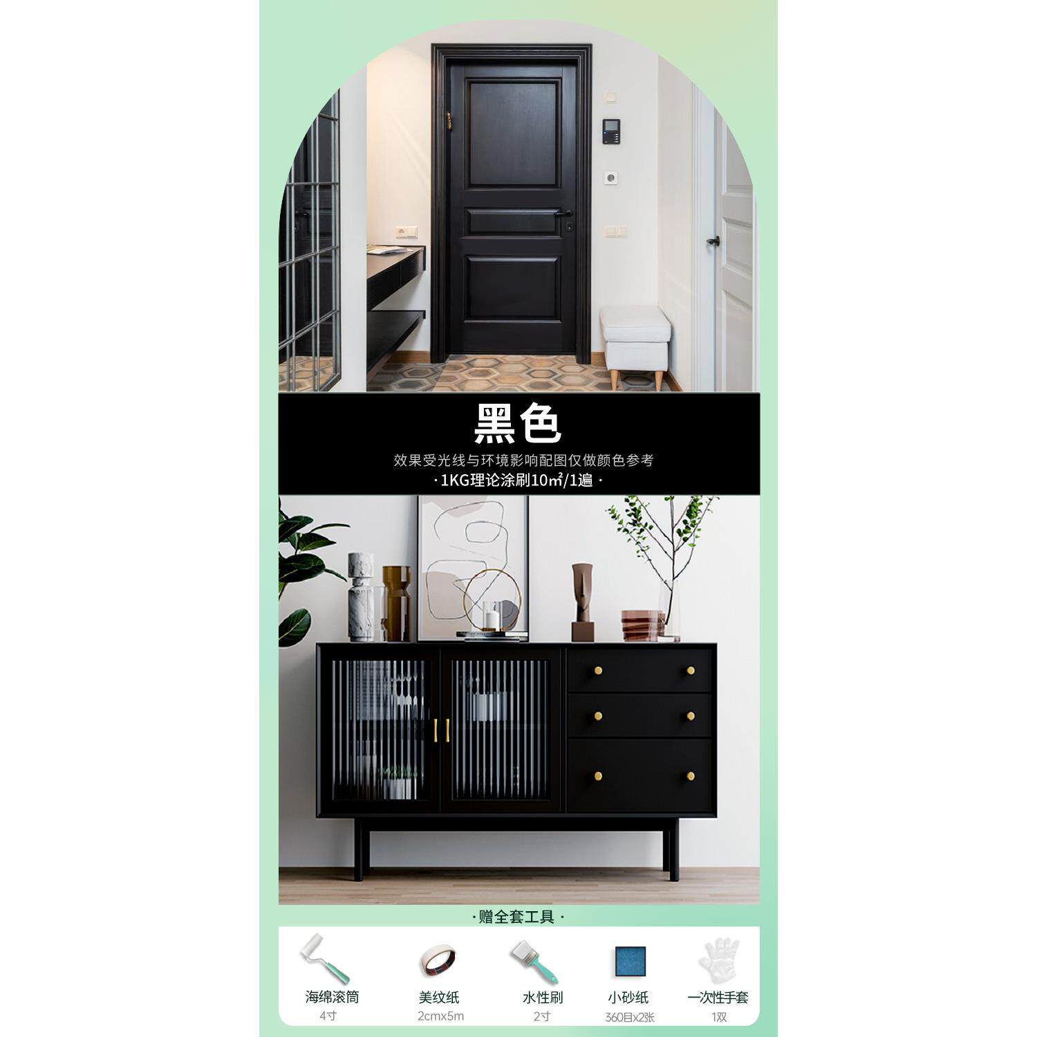 三青柜子衣柜翻新改色漆家俱自刷旧木柜整体橱柜改造水性木器漆油