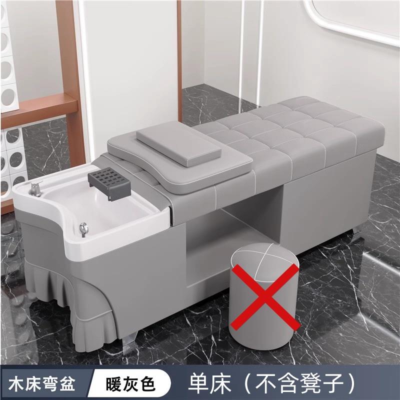 包邮泰式洗头床理发店专用发廊按摩美容院头疗床水循环熏蒸热水器